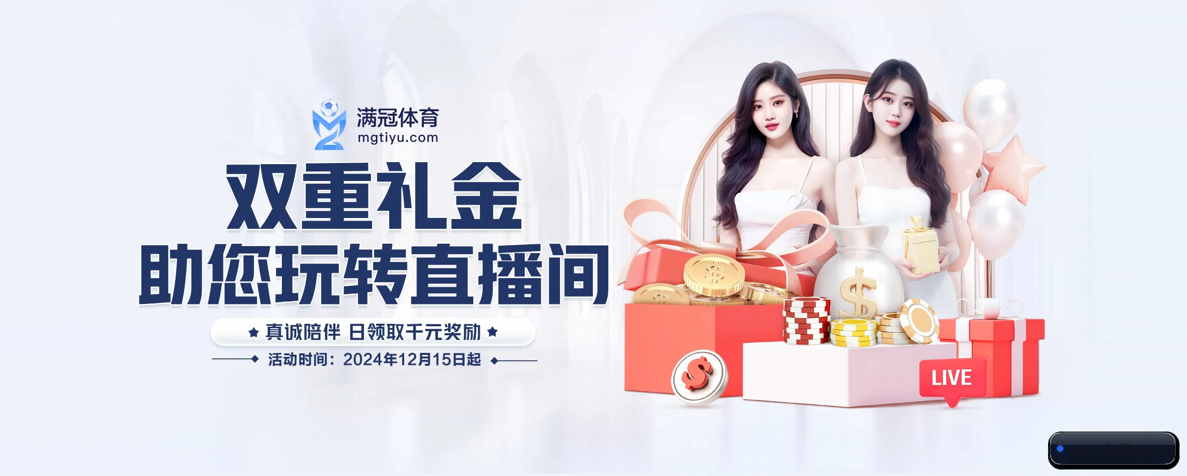 五大服务专区严密划分,信息结构一目了然